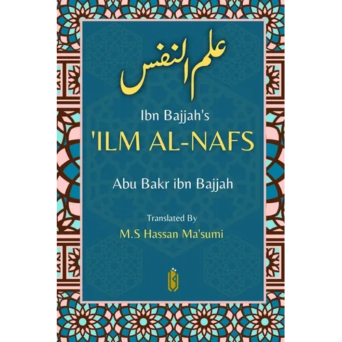 Ibn Bajjah's 'Ilm Al-Nafs - علم النفس - Paperback