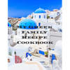 My Greek Family Cookbook: An easy way to create your very own Greek family cookbook with your favorite recipes, in an 8.5"x11" 100 writable page - Paperback