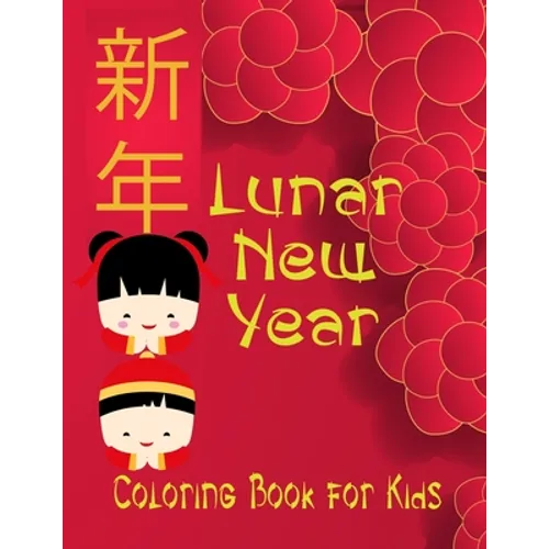 Lunar New Year coloring book for kids: tween boys and girls celebrate and learn Chinese culture with fun zodiac animals, lanterns, lucky symbols of go - Paperback
