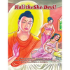 Kali the She-Devil - Paperback