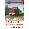 Baseball in April and Other Stories - Paperback