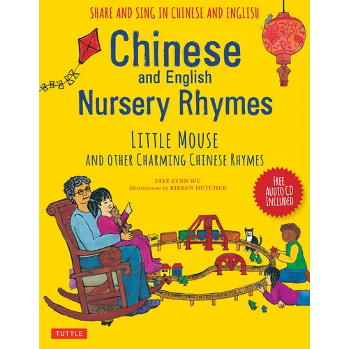 Chinese and English Nursery Rhymes: Little Mouse and Other Charming Chinese Rhymes (Audio Recordings in Chinese & English Included) [With Audio Disc i - Hardcover