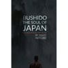 Bushido, The Soul of Japan: This Japanese Method Will Change Your Life - Paperback