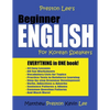 Preston Lee's Beginner English For Korean Speakers - Paperback