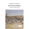 On Zionist Literature - Paperback