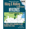 Mykonos Greece Cyclades Complete Topographic Map Atlas Hiking & Walking in Greek Islands Rineia, Delos & Dragonisi Islands Trekking Paths & Trails 1: - Paperback