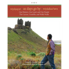 Wiyaxayxt / Wiyaakaa'awn / As Days Go by: Our History, Our Land, Our People -- The Cayuse, Umatilla, and Walla Walla - Paperback