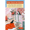 The Tale of Genji: The Arthur Waley Translation of Lady Murasaki's Masterpiece with a New Foreword by Dennis Washburn - Paperback