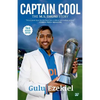 Captain Cool: The MS Dhoni Story - Paperback