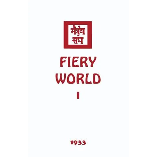 Fiery World I - Paperback