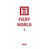 Fiery World I - Paperback