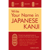 Write Your Name in Japanese Kanji: Convert Any Personal Name or Surname to the Kanji of Your Choice: Kanji for Over 300 Personal Names and Over 5,000 - Paperback