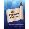 The Progressive Alef-Bet Psalm 119: Color Edition - Hardcover