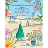 The Stranger's Farewell: English-Urdu Bilingual Edition - Paperback
