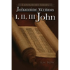 I, II, III John: A Literary Commentary on the Books of John - Paperback