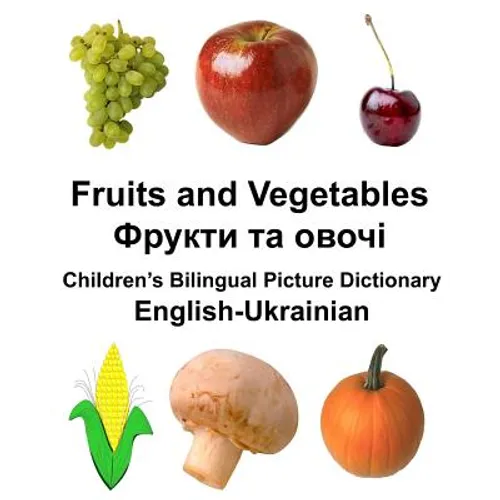English-Ukrainian Fruits and Vegetables Children's Bilingual Picture Dictionary - Paperback