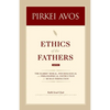 Pirkei Avos: Ethics of the Fathers - Paperback