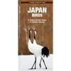 Japan Birds: A Folding Pocket Guide to Familiar Species - Paperback