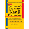 The Learner's Kanji Dictionary - Paperback