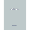 Eduardo Sarabia: The Gift: 1-866-865-0879 - Paperback