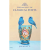The Society of Classical Poets Journal X - Hardcover