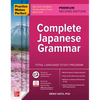 Practice Makes Perfect: Complete Japanese Grammar, Premium Second Edition - Paperback