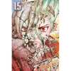 Dr. Stone, Vol. 15: The Strongest Weapon Is... - Paperback