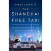 The Shanghai Free Taxi: Journeys with the Hustlers and Rebels of the New China - Hardcover