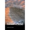 Ancient Canaan and Israel: An Introduction - Paperback