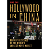 Hollywood in China: Behind the Scenes of the World's Largest Movie Market - Hardcover