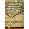 Language, Ideology and Sociopolitical Change in the Arabic-Speaking World: A Study of the Discourse of Arabic Language Academies - Paperback
