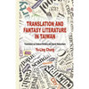 Translation and Fantasy Literature in Taiwan: Translators as Cultural Brokers and Social Networkers - Paperback
