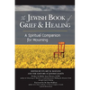 The Jewish Book of Grief and Healing: A Spiritual Companion for Mourning - Paperback