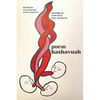 poem hashavua: A Personal Engagement with the Weekly Torah Portion in Poems and Pictures - Paperback