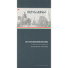 Hungarian-English/English-Hungarian Dictionary & Phrasebook Hungarian-English/English-Hungarian Dictionary & Phrasebook - Paperback