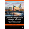 Understanding Russian Strategic Behavior: Imperial Strategic Culture and Putin's Operational Code - Paperback