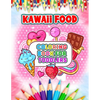 Kawaii Food Coloring Book For Toddlers: Cute and Easy Kawaii Food Coloring Book with 52 Kawaii Drawing for Kids and Toddlers - Ice Cream, Donut, Straw - Paperback