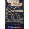 Neoreaction a Basilisk: Essays on and Around the Alt-Right - Paperback