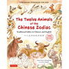 The Twelve Animals of the Chinese Zodiac: Traditional Fables in Chinese and English - A Bilingual Storybook for Kids (Free Online Audio Recordings) - Hardcover