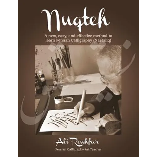 Nuqteh: A new, easy, and effective method to learn Persian Calligraphy (Nastaliq) - Paperback