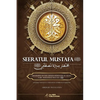 Abridged Seeratul Mustafa (PBUH): The Life of Prophet Muhammad (PBUH) - Paperback