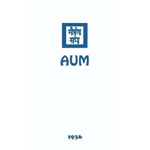 Aum - Hardcover
