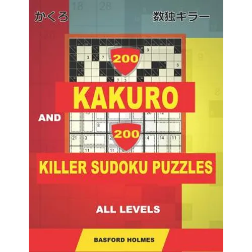 200 Kakuro and 200 Killer Sudoku puzzles all levels.: Kakuro 9x9 + 10x10 + 12x12 + 15x15 and Sumdoku 8x8 EASY + 8x8 MEDIUM + 9x9 HARD + 9x9 VERY HARD - Paperback
