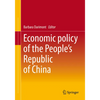 Economic Policy of the People's Republic of China - Paperback