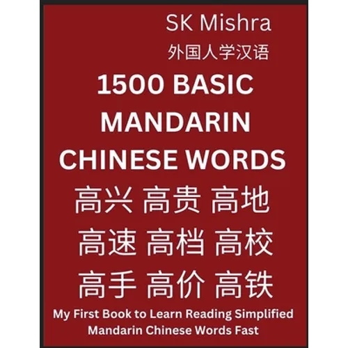 1500 Basic Mandarin Chinese Words - Paperback