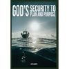 God's Security To Plan and Purpose - Hardcover