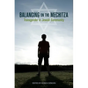 Balancing on the Mechitza: Transgender in Jewish Community - Paperback