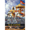 Bhagavad Gita According to Gandhi (Gita According to Gandhi) - Paperback