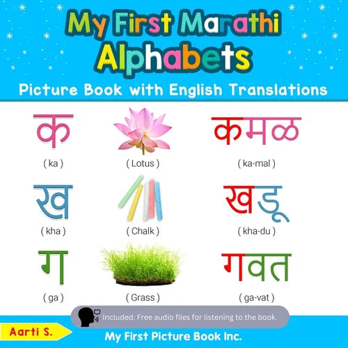 My First Marathi Alphabets Picture Book with English Translations: Bilingual Early Learning & Easy Teaching Marathi Books for Kids - Paperback