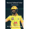 Ruturaj Gaikwad Color - Paperback